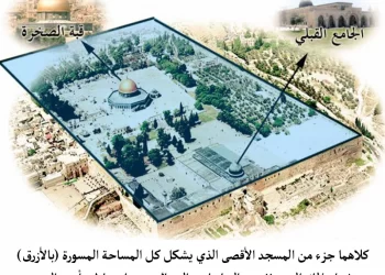 المسجد الأقصي و مسجد قبة الصخرة – تفاصيل و صور كُلِِ منهما