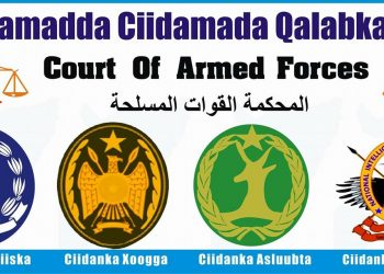 محكمة القوات المسلحة تصدر أحكاما متفاوتة ضد عناصر متهمين بالانتماء إلى الشباب