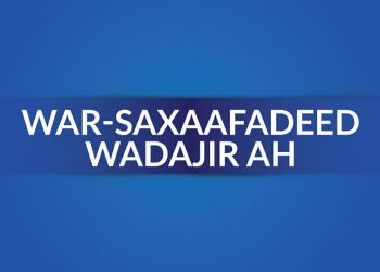 بعثة الأمم المتحدة في الصومال تبدي القلق بشأن التطوارت الأخيرة في ولاية بونتلاند