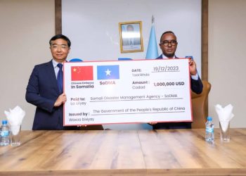 الصومال تتسلم مساعدات مالية  من دولة الصين