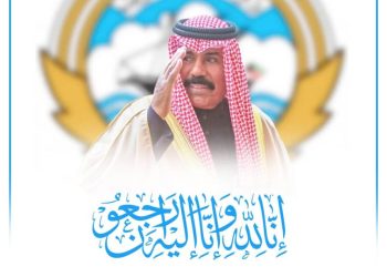 الرئيس الصومالي  يعزي في وفاة أمير الكويت