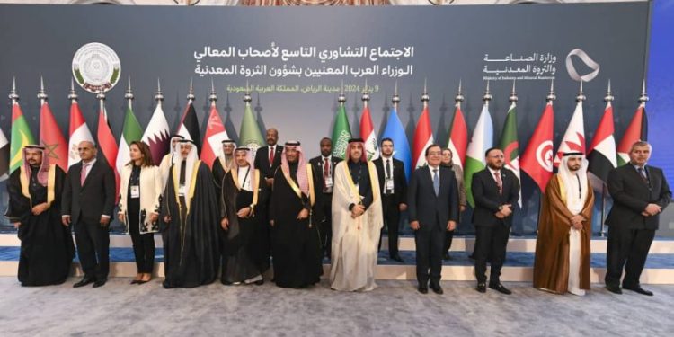 الصومال يشارك في الاجتماع التشاوري التاسع لأصحاب المعالي الوزراء العرب المعنيين بشؤون الثروة المعدنية