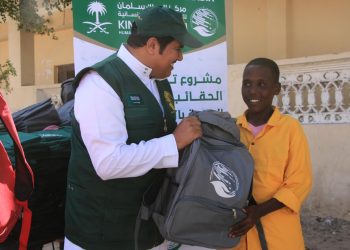 البعثة الإقليمية لمنظمة التعاون الإسلامي في الصومال تنهي تنفيذ مشروع توزيع 21 ألف حقيبة مدرسية مزودة بمستلزمات القرساطية