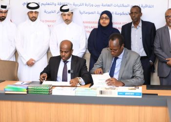 توقيع اتفاقية لدعم المكتبات العامة بين وزارة التربية والثقافة والتعليم العالي وقطر الخيرية