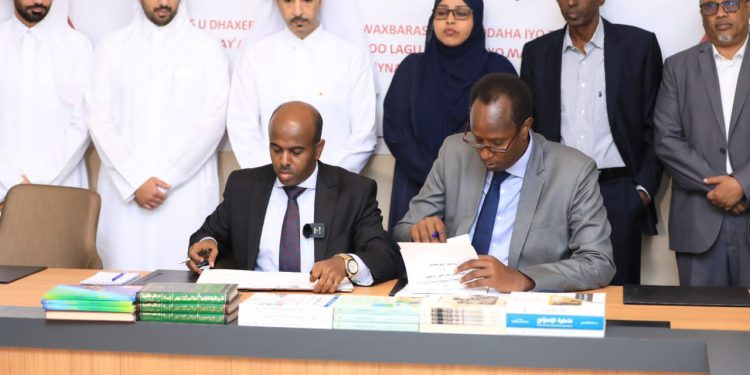 توقيع اتفاقية لدعم المكتبات العامة بين وزارة التربية والثقافة والتعليم العالي وقطر الخيرية