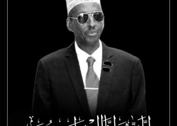 رئيس الوزراء الصومالي يعزي في وفاة المرحوم بشير أحمد عثمان