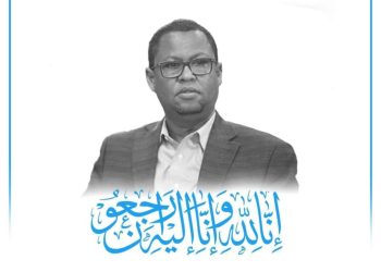 قادة البلاد يعزون في وفاة النائب عبدالرزاق عثمان حريد