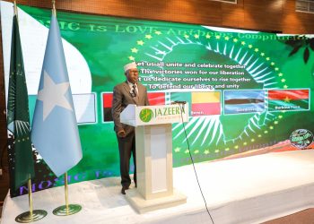 وزارة الخارجية الصومالية تقيم احتفالاً بمناسبة يوم أفريقيا