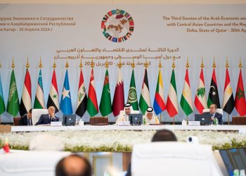 إعلان الدوحة يؤكد على دعم أمن واسقرار ووحدة وسيادة الصومال