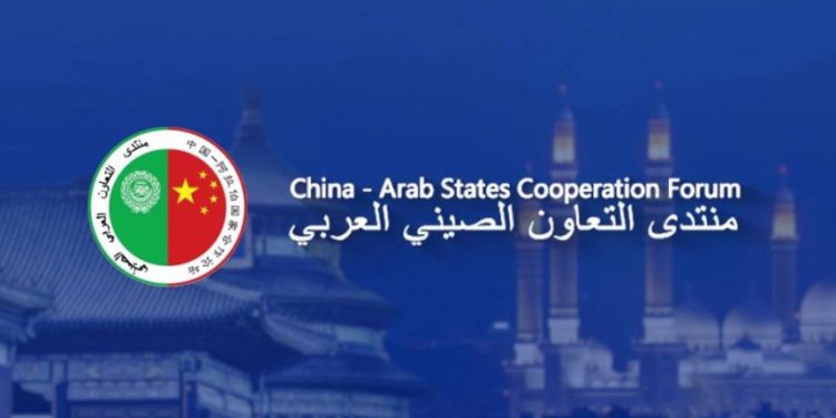 الإسراع في بناء المجتمع الصيني العربي للمستقبل المشترك نحو العصر الجديد