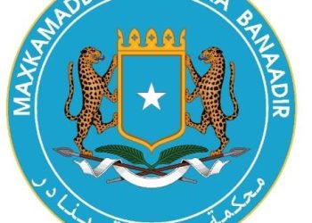 الصومال… محكمة محافظة بنادر تقضي بالسجن 8 سنوات على أيان أبوبكر المدانه بتمويل الإرهاب