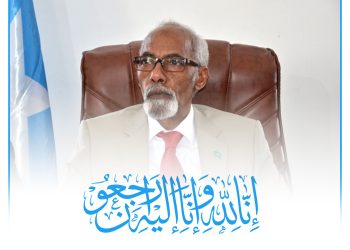 الصومال.. وفاة رئيس مجلس الشعب  الأسبق محمد عثمان جواري