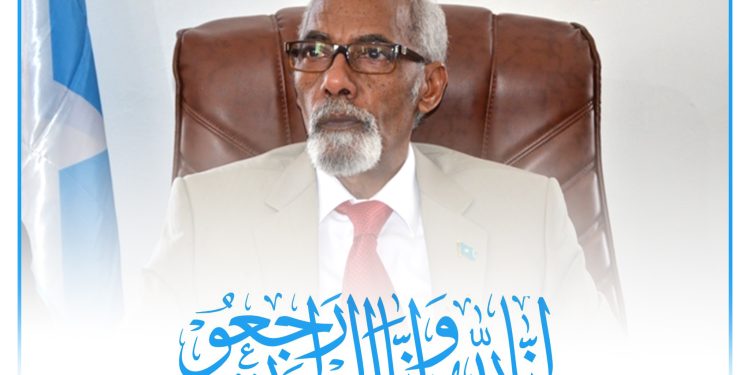 الصومال.. وفاة رئيس مجلس الشعب  الأسبق محمد عثمان جواري