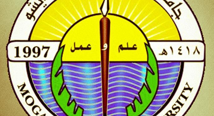 جامعة مقديشو تحتفي بإنجاز قسم الصحافة والإعلام في اجتياز تقييم المنهج بكندا