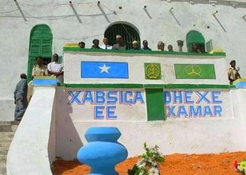 مقتل خمسة من سجناء حركة الشباب داخل السجن المركزي