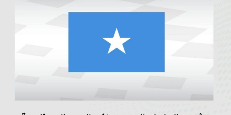 رئيس البرلمان العربي يهنئ الصومال بمناسبة ذكرى الاستقلال