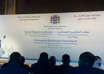 نص البيان الختامي لمؤتمر المغتربين الصوماليين بالدوحة