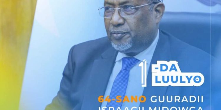 كلمة رئيس مجلس الشعب  بمناسبة ذكرى الاستقلال