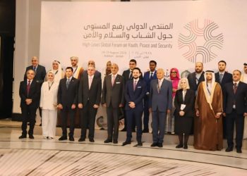 الصومال يشارك في أشغال المنتدى الدولي رفيع المستوى حول الشباب والسلام والأمن