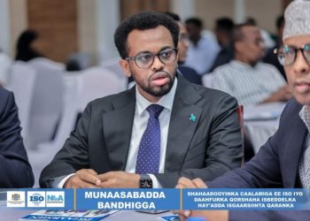 هيئة الإتصالات الصومالية تحصل على شهادات الإيزو