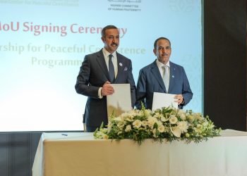 مركز الملك حمد العالمي للتعايش السلمي يطلق برنامج (الملك حمد للقيادة في التعايش السلمي) بالتعاون مع مؤسستين بريطانيتين