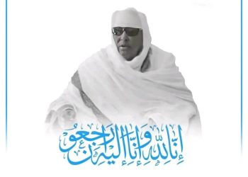 رئيس الصومال يعزي في وفاة فضيلة الشيخ محمد بارطيري