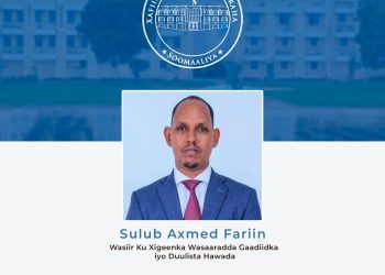 اللواء سلب أحمد نائبا لوزير النقل والطيران المدني