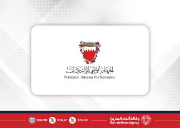 البحرين: تطبيق الضريبة على الشركات متعددة الجنسيات التي تتجاوز إيراداتها العالمية السنوية 750 مليون يورو