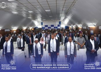 الصومال…. اطلاق خطة التحول الوطني 2025-2029