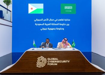 مذكرة تعاون في مجال الأمن السيبراني بين جيبوتي والسعودية