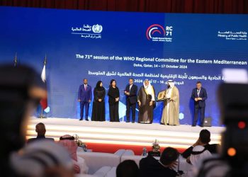 انطلاق فعاليات الدورة الحادية والسبعون للَّجنة الإقليمية لمنظمة الصحة العالمية لشرق المتوسط