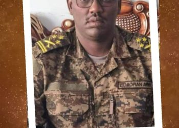 وزارة الخارجية والتعاون الدولي تعلن دبلوماسيا إثيوبيا “غير مرغوب فيه”
