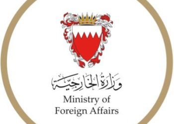 مملكة البحرين تعرب عن إدانتها للعملية العسكرية على إيران وتدعو إلى وقف فوري للتصعيد العسكري في المنطقة