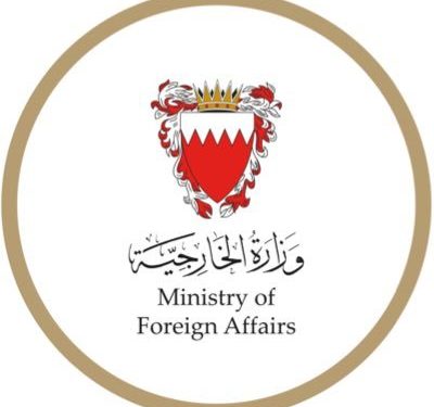 مملكة البحرين تعرب عن إدانتها للعملية العسكرية على إيران وتدعو إلى وقف فوري للتصعيد العسكري في المنطقة