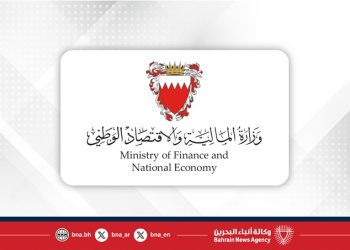 وزارة المالية والاقتصاد الوطني البحرينية تنشر التقرير الاقتصادي الفصلي للربع الثاني من عام 2024