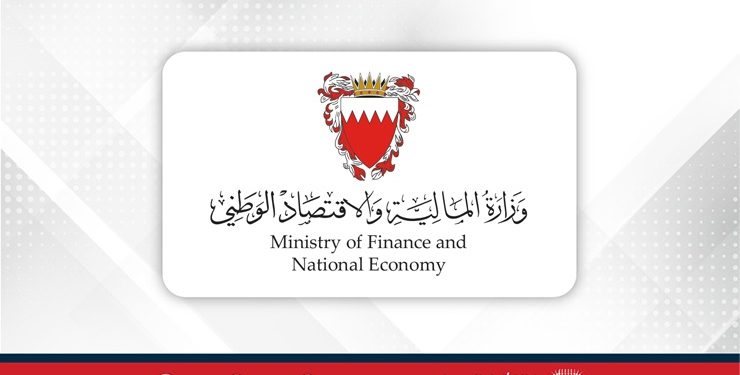 وزارة المالية والاقتصاد الوطني البحرينية تنشر التقرير الاقتصادي الفصلي للربع الثاني من عام 2024