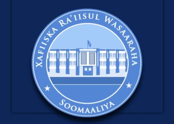 وزيران يعلنان عن استقالتها بسب الخلافات بين الحكومة الفيدرالية وولاية جوبالاند