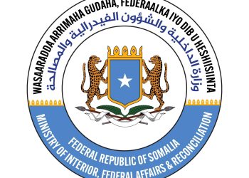 وزارة الداخلية تدعو لانتخابات حرة وشفافة في أرض الصومال