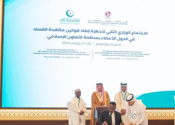 الحكومة الصومالية توقع اتفاقية مكة المكرمة للتعاون في مجال إنفاذ قوانين الفساد