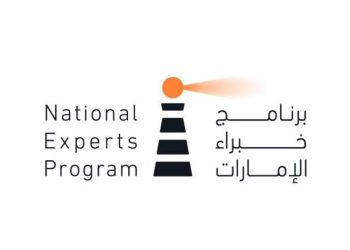 25 مُشاركاً في النسخة الـ 4 لبرنامج خبراء الإمارات