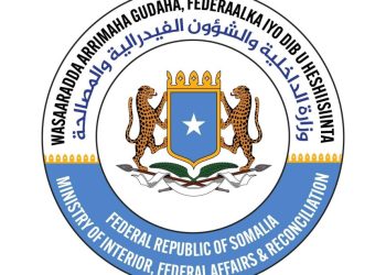 وزارة الداخلية تستنكر تشكيل لجنة انتخابات في ولاية جوبالاند