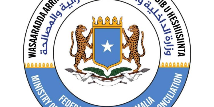 وزارة الداخلية تستنكر تشكيل لجنة انتخابات في ولاية جوبالاند