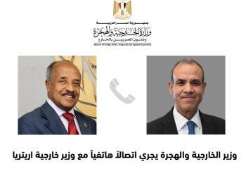 مباحثات مصرية إريترية بشأن التعاون الثنائي واستقرار القرن الإفريقي