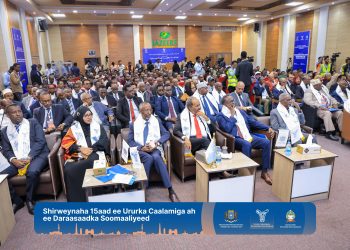 رئيس الصومال يفتتح المؤتمر الخامس عشر لرابطة الدراسات الصومالية العالمية في مقديشو