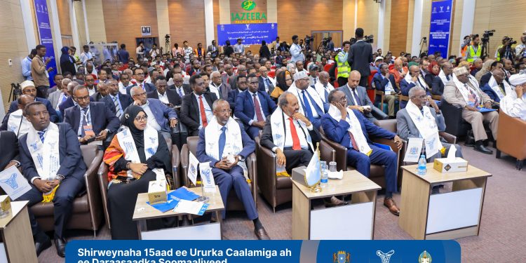 رئيس الصومال يفتتح المؤتمر الخامس عشر لرابطة الدراسات الصومالية العالمية في مقديشو