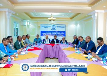 رئيس هيئة إدارة الكوارث يترأس اجتماع التقييم السنوي واستعراض الأنشطة لعام 2024