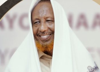 مقتل قائد من حركة الشباب المصنّف إرهابياً من قبل الولايات المتحدة
