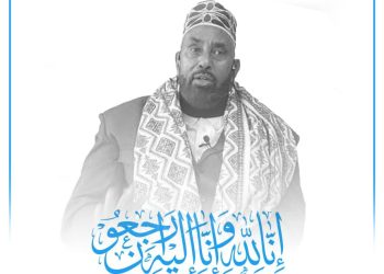 الصومال تودع العلامة الشيخ موسى عدي في جنازة مهيبة بحضور كبار المسؤولين والعلماء
