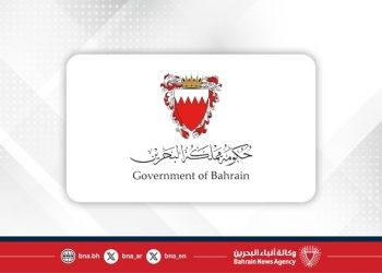بيان مشترك من حكومتي البحرين والولايات المتحدة حول توسيع اتفاقية التكامل الأمني والازدهار الشامل