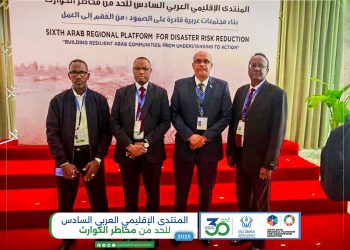 مؤسسة زمزم تؤكد أهمية تحويل المعرفة إلى أفعال ملموسة في مواجهة مخاطر الكوارث